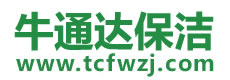 郎溪县保洁公司
